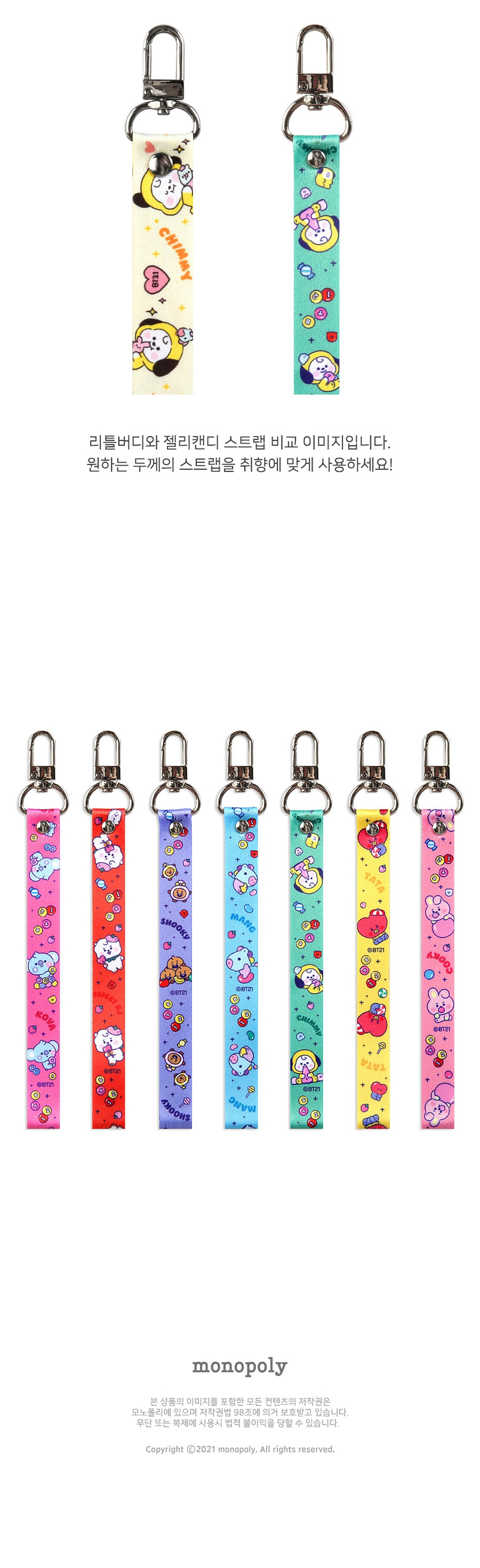 BT21] BT21 X Monopoly Collaboration - Baby Hand Strap Jelly Candy